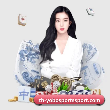 YOBO体育 APP